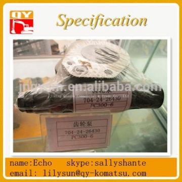 Gear pump price best from China supplier PC300-6 gear pump 704-24-26430