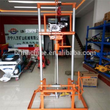 small water well drilling machine is in the sale window